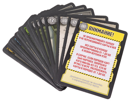 КвестМастер: Загадка Эльдорадо