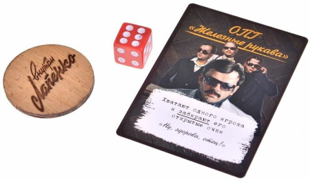 Внутри Лапенко