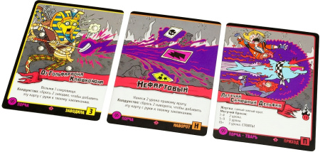 Эпичные схватки боевых магов: Месиво на грибучем болоте