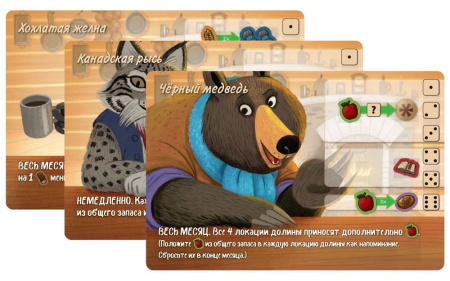 Уютная опушка