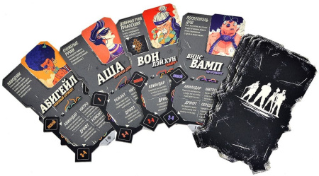 Дорога ярости: Вендетта. Авторазборки