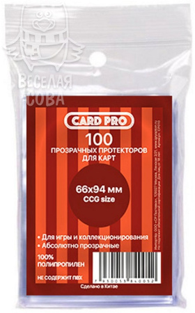 Протекторы Card-Pro CCG size (66x94 мм, 100 шт.)