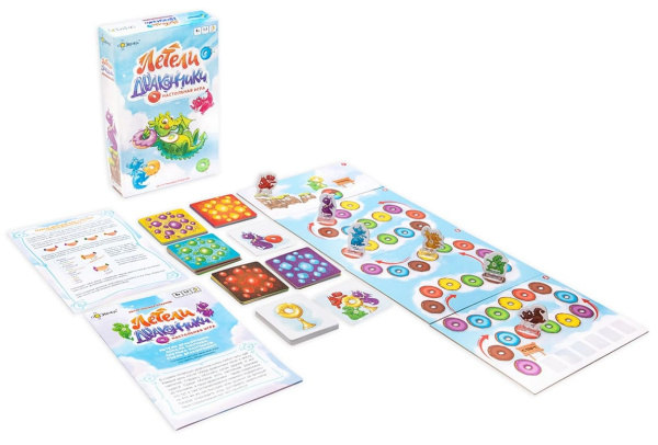 Летели дракончики