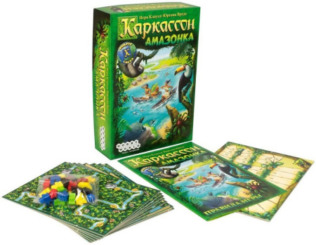 Каркассон. Амазонка