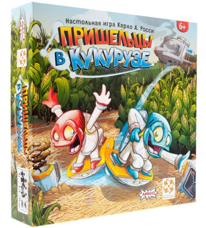 Пришельцы в кукурузе