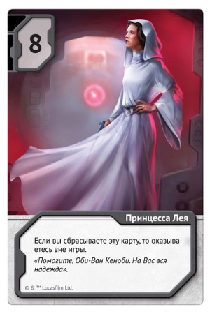 Звездные войны: Тайное вторжение