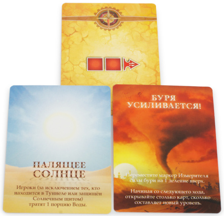 Запретная пустыня