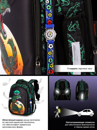 ранец SkyName 6039 с пеналом и мешком и с часами