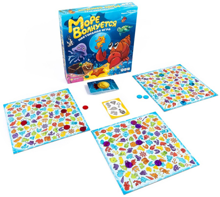 Море волнуется