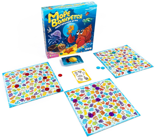 Море волнуется