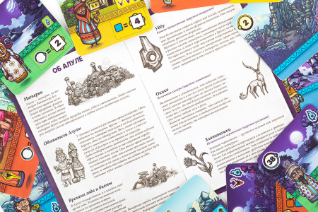 Дальние дали