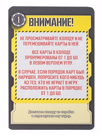 КвестМастер: Ограбление в Венеции