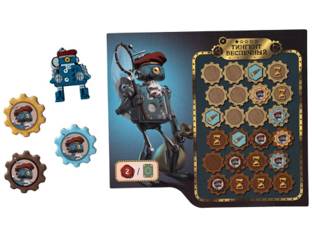 Загадочные существа