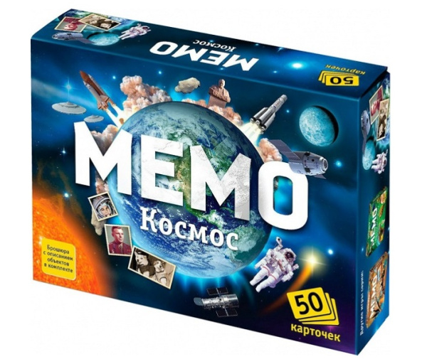 Настольная игра Мемо Космос