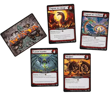 Ascension. Четвёртая Редакция