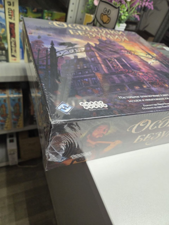 Особняки безумия с дефектом коробки