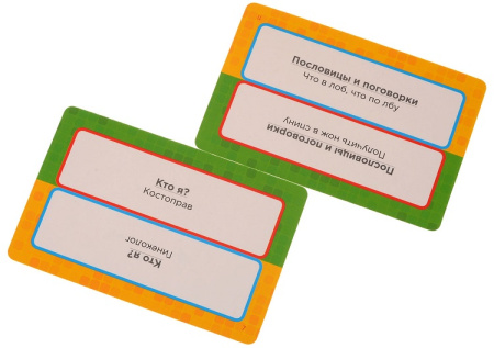 Время Валеры