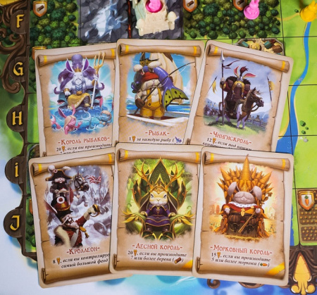 Королевство кроликов