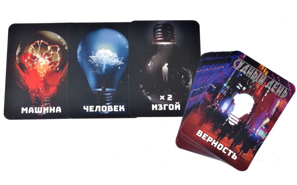 Судный день