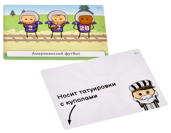 Трамвай смерти