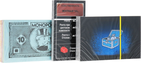 Монополия. Большая афера