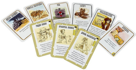 Бэнг! Золотая лихорадка (дополнение)