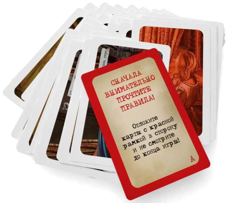 Элементарно! Прекрасная дева