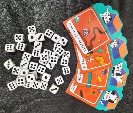 Косточки (Spots)