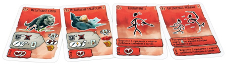 Палео. Обряд посвящения (дополнение)