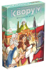 Кворум