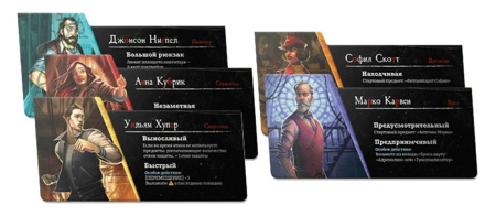 Шёпот за стеной