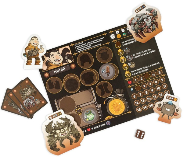 Драконоборцы