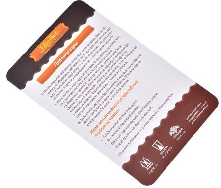 Данетки Детективные истории