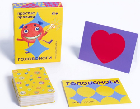 Головоноги