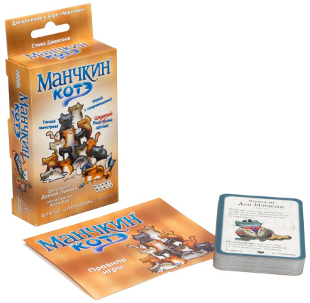 Манчкин. Котэ