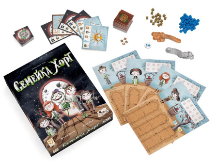 Семейка Хорт