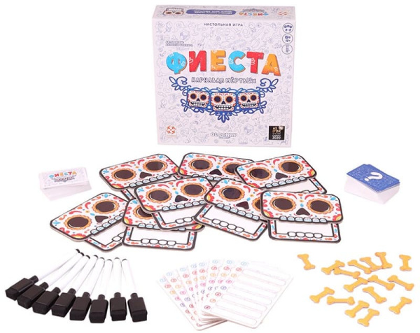 Фиеста. Карнавал мёртвых