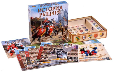 История рыцаря