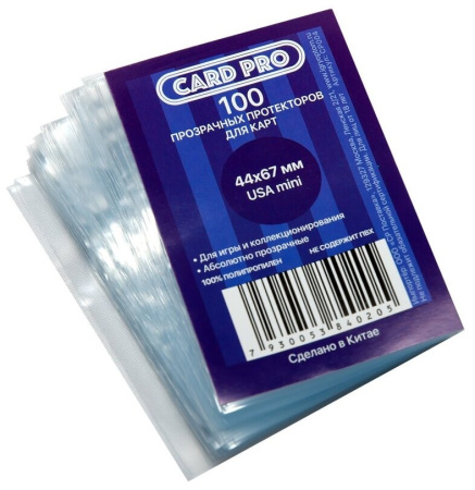 Протекторы Card-Pro USA mini (44x67 мм, 100 шт.)