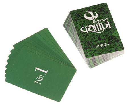 Фанты. Флирт 5: Туса