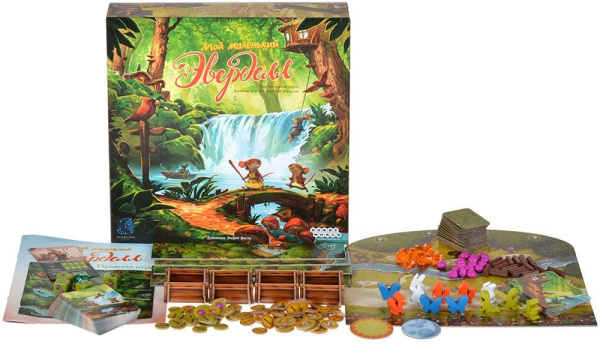 Мой маленький Эверделл