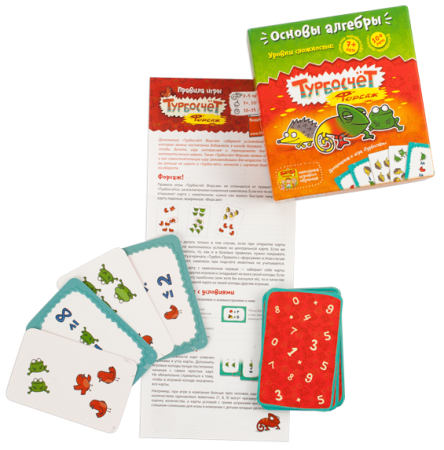 Турбосчет Форсаж