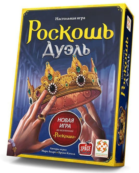Настольная игра Роскошь Дуэль