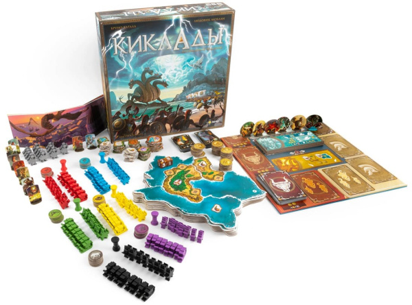 Киклады. Легендарное издание