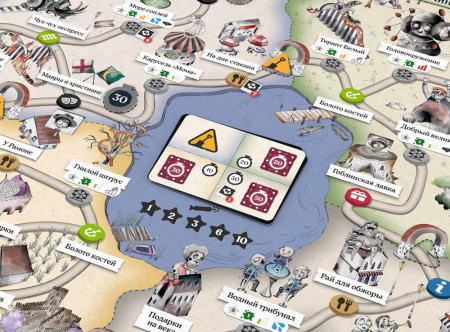 Парк Паэлья