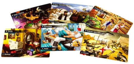 Находка для шпиона 2-е издание