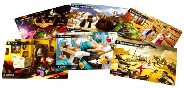 Настольная игра Находка для шпиона 2-е издание