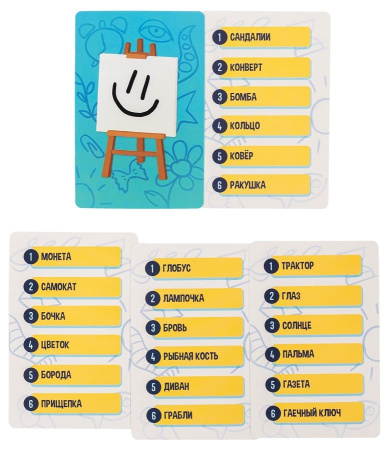 В общих чертах