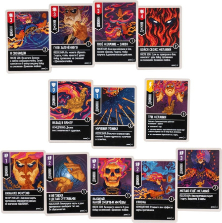 Unmatched: Гудини vs. Джинн