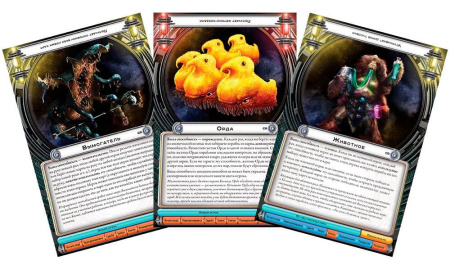 Космический контакт. Космический альянс